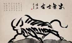 属牛2021.8.18运势 调整心态小心为妙