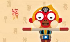 2023年生肖猴2月份运势 2023年属猴2月份运势详解