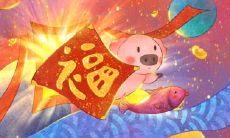 属猪2021.8.24运势 约会容易分心