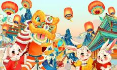 属兔2021.11.17运势 易遇心所属的人