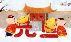 十二生肖最笨的生肖,先天不太行后天需要努力