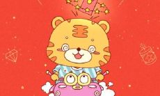 属鼠的人女人和属虎的男人合不合 怎么相处好