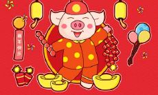 属猪2021.8.19运势 好运时不能得意忘形