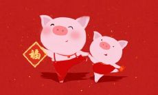 冲猜生肖是哪个 此生肖有什么禁忌