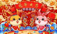 属兔2021.11.11运势 做一个理财规划