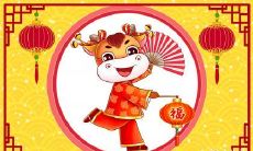 属牛2023.3.27运势 规划好一切