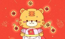 2022年属虎本命年的幸运色是什么颜色，虎年本命年忌讳什么颜色