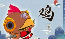 属鸡2022.5.20运势 很会做人