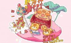 2022年属虎的本命年好不好，2022虎年本命年会倒霉吗