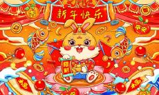 属兔2021.10.1运势 渴望有独处的空间