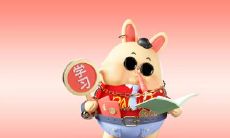 属兔2021.9.13运势 沉稳待人