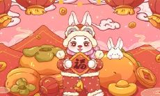 属兔2021.9.11运势 运势上升