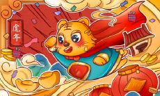 1974年属虎2022年本命年运气好吗 74年出生属虎48岁带什么合适