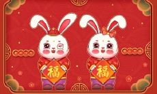 属兔2021.8.30运势 运势较好宜享受生活