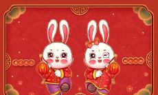 属兔2021.8.19运势 感情大利可良好发展