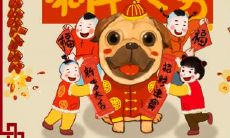 属狗人命里最苦的出生月份是什么时候