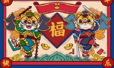 1986年属虎女2022年本命年运势