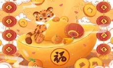 86年出生37岁虎女在虎年每月运势 属虎人2022年每月运势详解