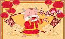 1973年属牛男2022年运势及运程详解