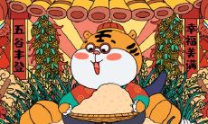 00年龙女23岁在虎年每月运势 属龙人2022年每月运势详解