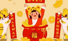 1986年属虎男2022年本命年运势