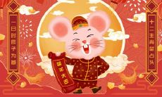 2020年农历七月鼠宝宝好不好 性格怎么样