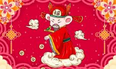 早上的老鼠什么命 生肖鼠什么时辰出生好