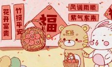 98年出生25岁虎男在2022虎年每月运势