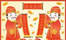 2023年变富的生肖 财运旺的四大生肖