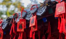 2024最旺最顺的生肖 2024年最旺的生肖