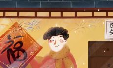 2023最旺的4大生肖 2023运气最好生肖排行