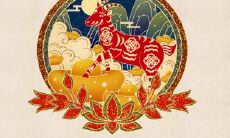 属羊2021.9.12运势 团队合作默契