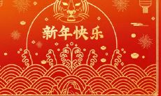 67年羊男56岁在2022虎年每月运势