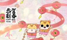 2003年属羊男2022年运势及运程详解