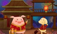 属猪的财运和运势 生肖猪一辈子的姻缘