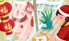 属猪的人2023会有旧情吗 爱情运势如何