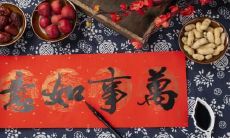 2023年有贵人运的生肖 2023年最旺最顺的生肖