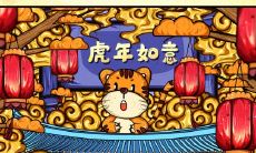 70年狗男53岁在2022虎年每月运势