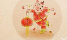 属猪2023.3.19运势 调风弄月