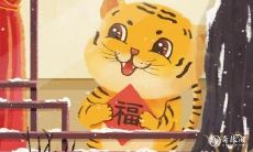 属虎2023.3.16运势 从不同角度看问题