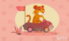 属虎2023.3.29运势 老友相聚