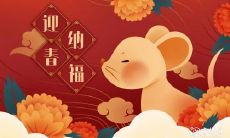 2023年比较旺的生肖 一生运势最旺的生肖