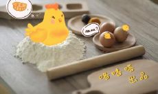 属鸡2021.10.22运势 谋事顺利