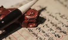 姓左丘的古风名字推荐 有仙气名字