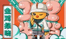 属鸡2021.9.8运势 工作应对自如