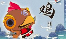 属鸡2021.9.4运势 财运运势下降