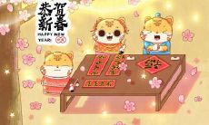 2022年犯太岁最严重的生肖 虎年化解太岁最简单的办法