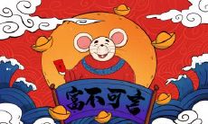 2020年新生儿爆款名字:奕辰、一诺 寓意好不好