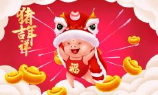 2022年最适合生孩子的生肖 一定会添丁的属相