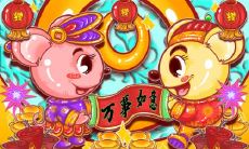 2022年最不适合生孩子的生肖 易有相刑关系